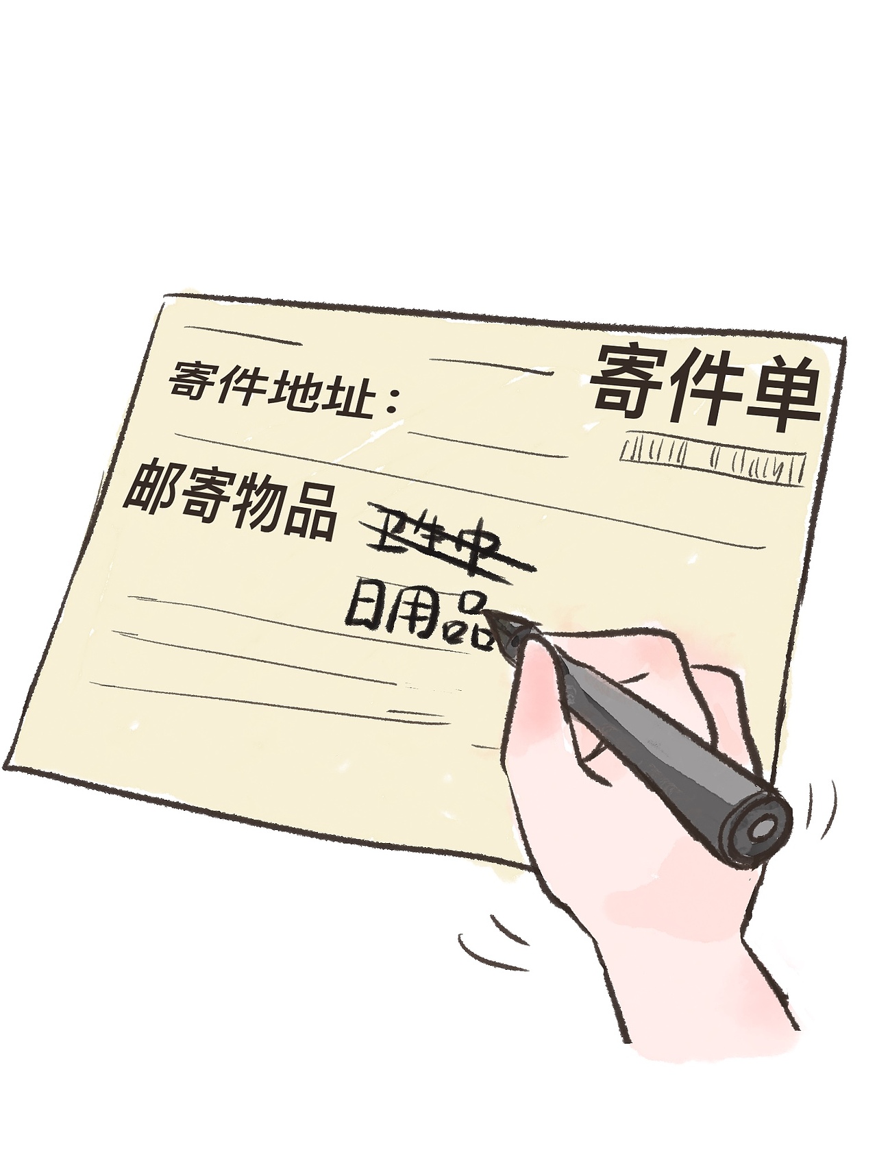 男大学生军训搞笑事 | 一定要看到最后！（图ZMzE2NzA0OTc2） - 创作习作 - 站酷设计师画画的嘧啶原创素材 - 站酷ZCOOL