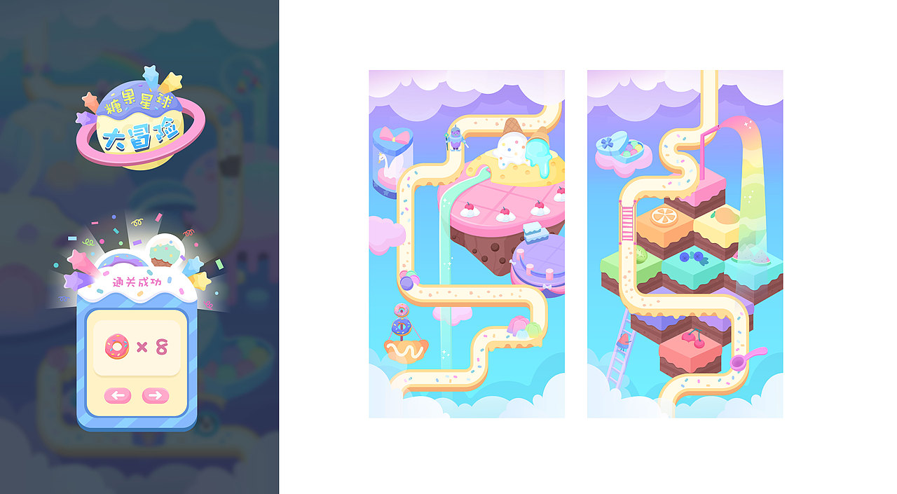 作品集（图ZMzA1NjY2MzY4） - 商业插画 - 站酷设计师唐清瞳原创素材 - 站酷ZCOOL