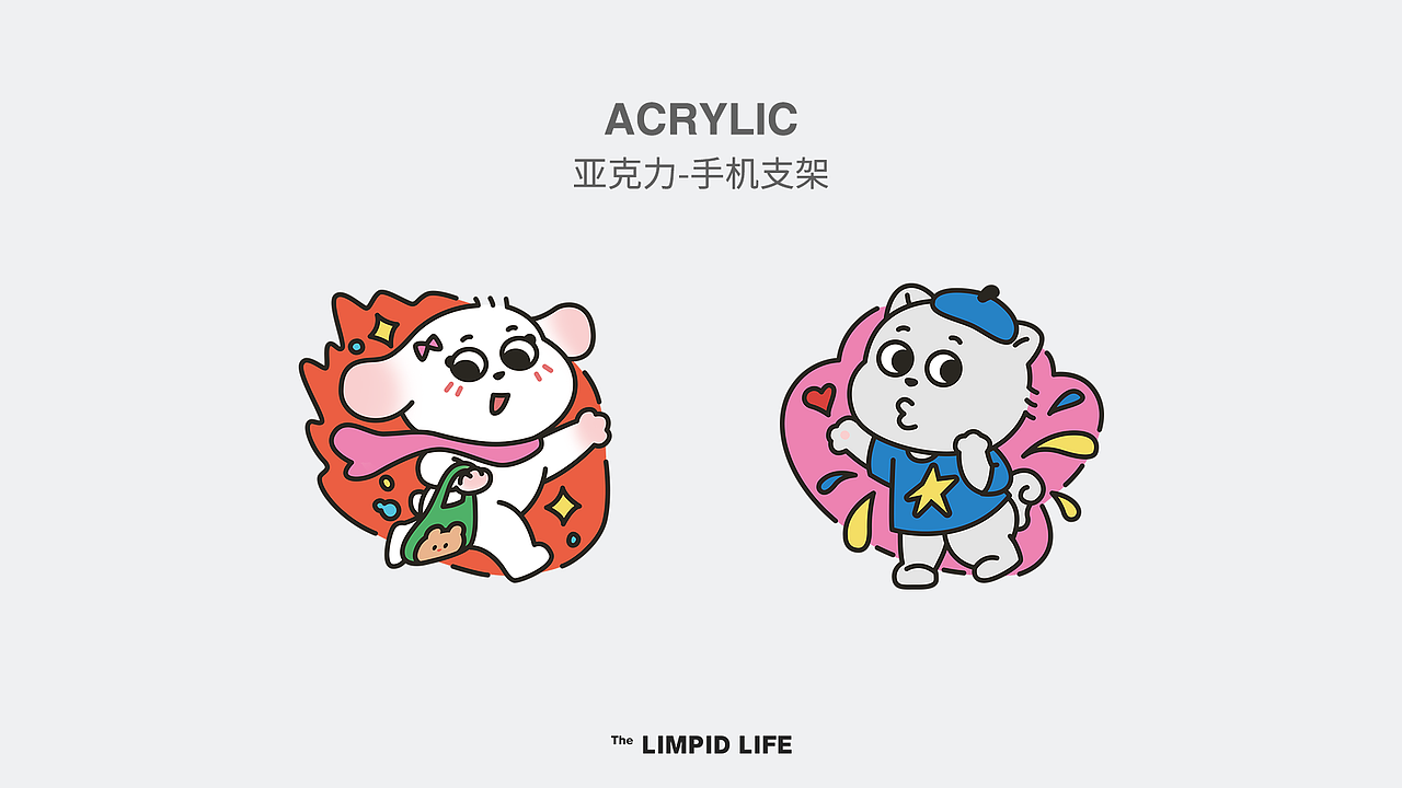 王白白和福多多IP周边设计