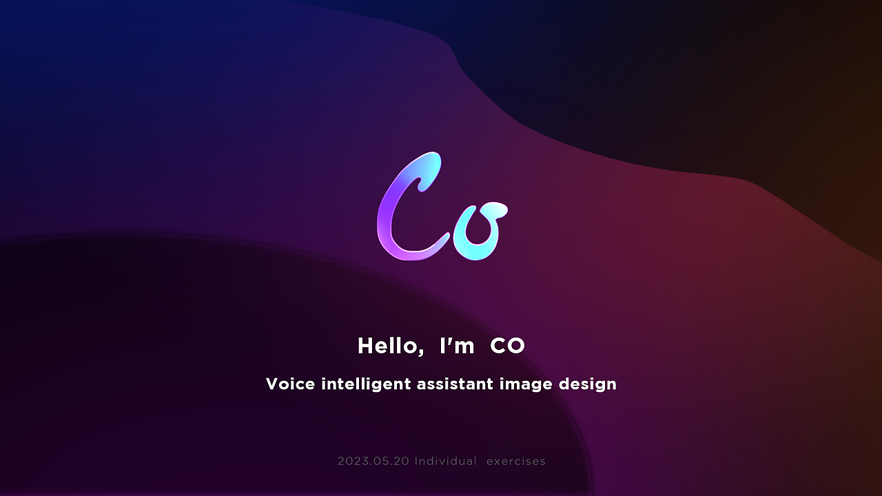 语音助手——小CO(练习作品)