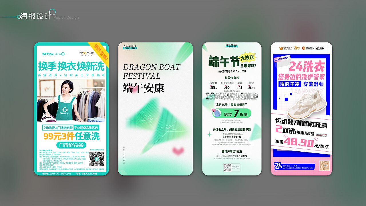 Portfolio（图ZMzY3MjUwODgw） - APP界面 - 站酷设计师UsevenI原创素材 - 站酷ZCOOL