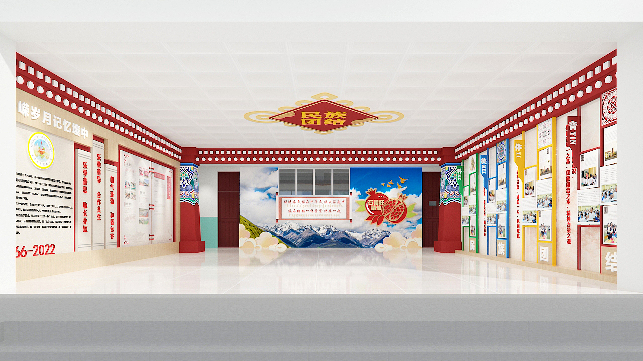 民族团结 | 阿坝校园文化建设 | 中学（图ZMzI3NTU0MjM2） - 展陈设计 - 站酷设计师Y一Kevin原创素材 - 站酷ZCOOL