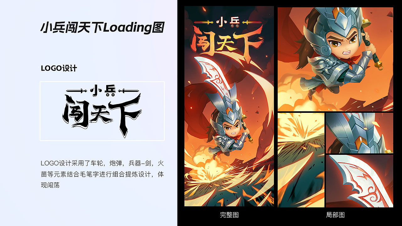 【UI作品集】手机APP/游戏UI类作品整理