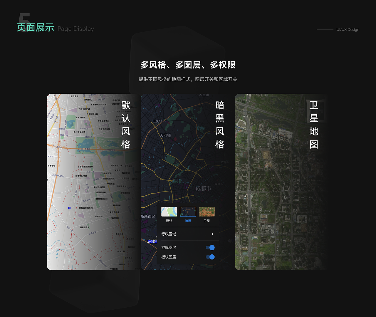 地产之眼 Web（图ZMzM0MDg5MTQw） - 其他网页 - 站酷设计师Cchocobo原创素材 - 站酷ZCOOL