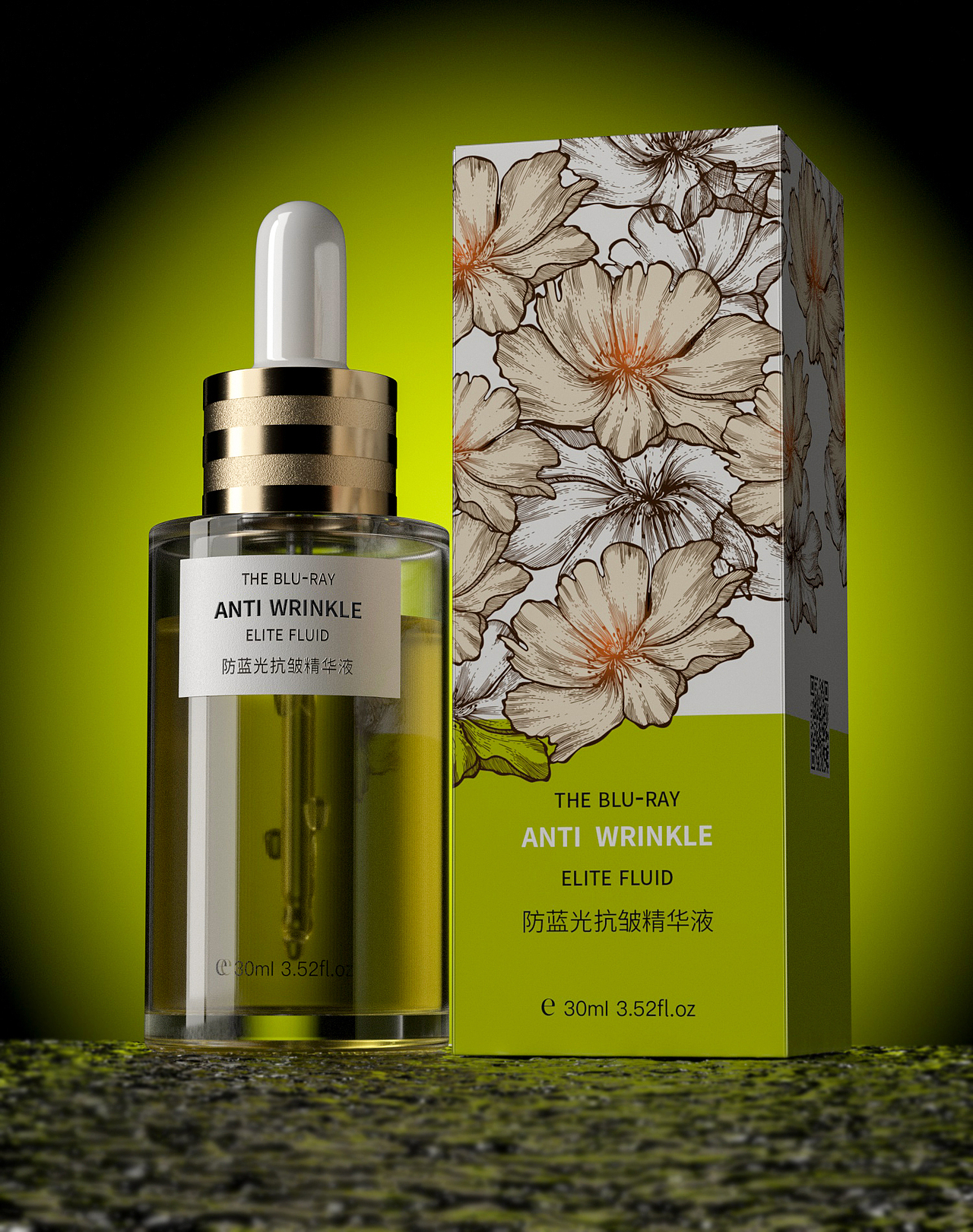 不知名x化妝品包裝設(shè)計 x 渲染DDi（圖ZMzEyMzk5Mzcy） - 包裝 - 站酷設(shè)計師X1aokuz原創(chuàng)素材 - 站酷ZCOOL