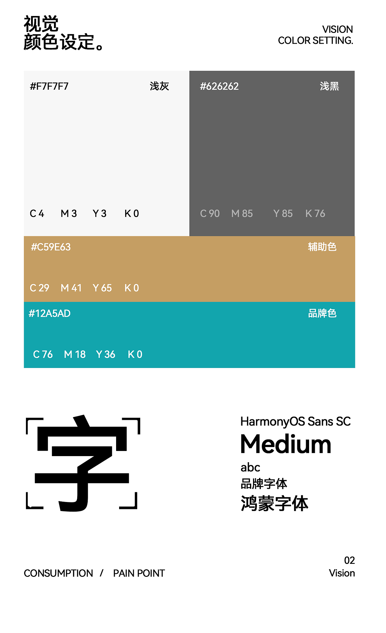 猫人宝贝纸尿裤-详情视觉全案优化（图ZMzY3MTYwOTg0） - 品牌 - 站酷设计师柒月遇雨原创素材 - 站酷ZCOOL