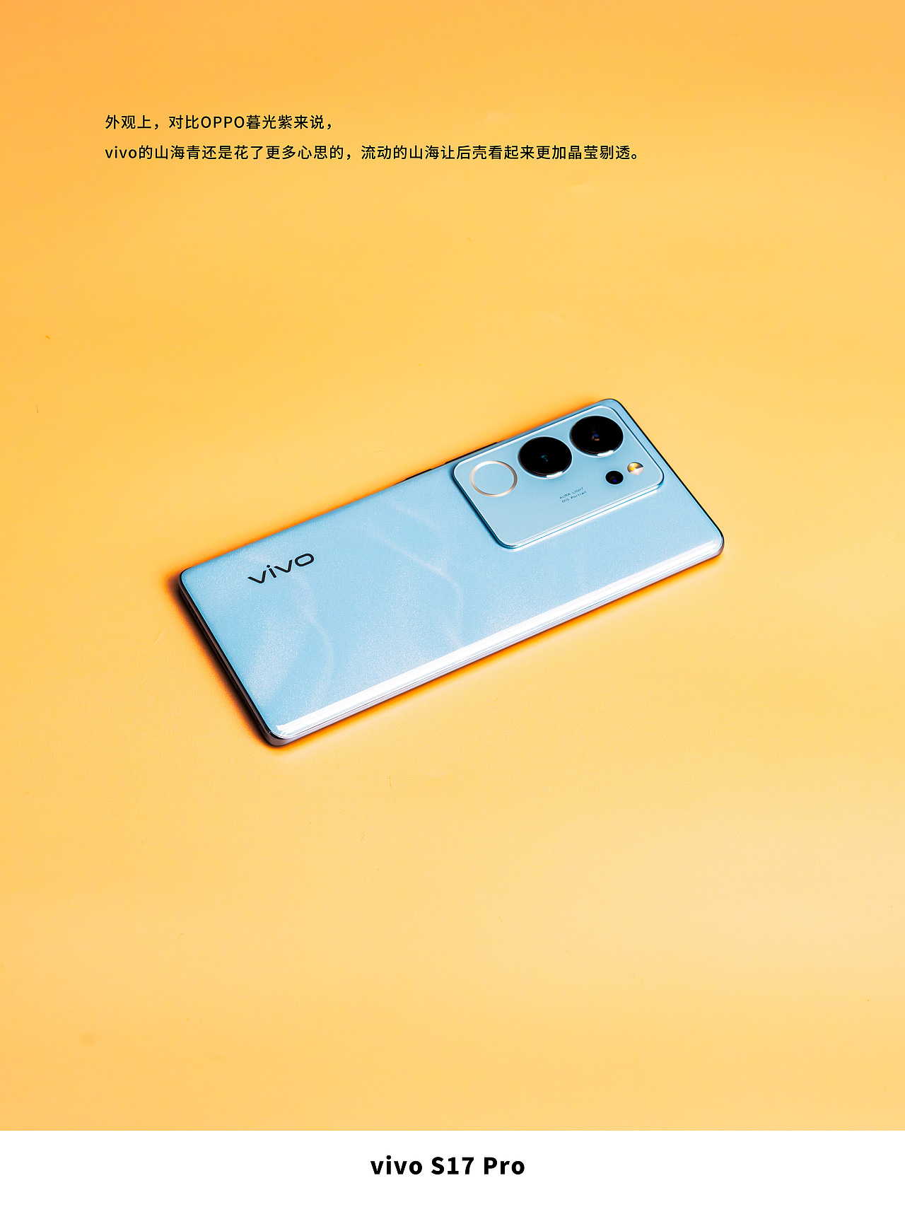 产品平面摄影 | OPPO Reno 10 Pro+ ✖ TimePill