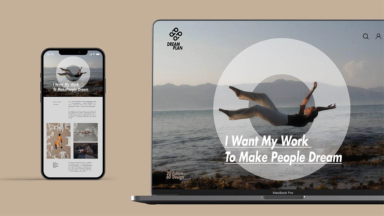 DREAM PLAN 2060（图ZMzU1MzkyMDg4） - 品牌 - 站酷设计师DINDANE原创素材 - 站酷ZCOOL