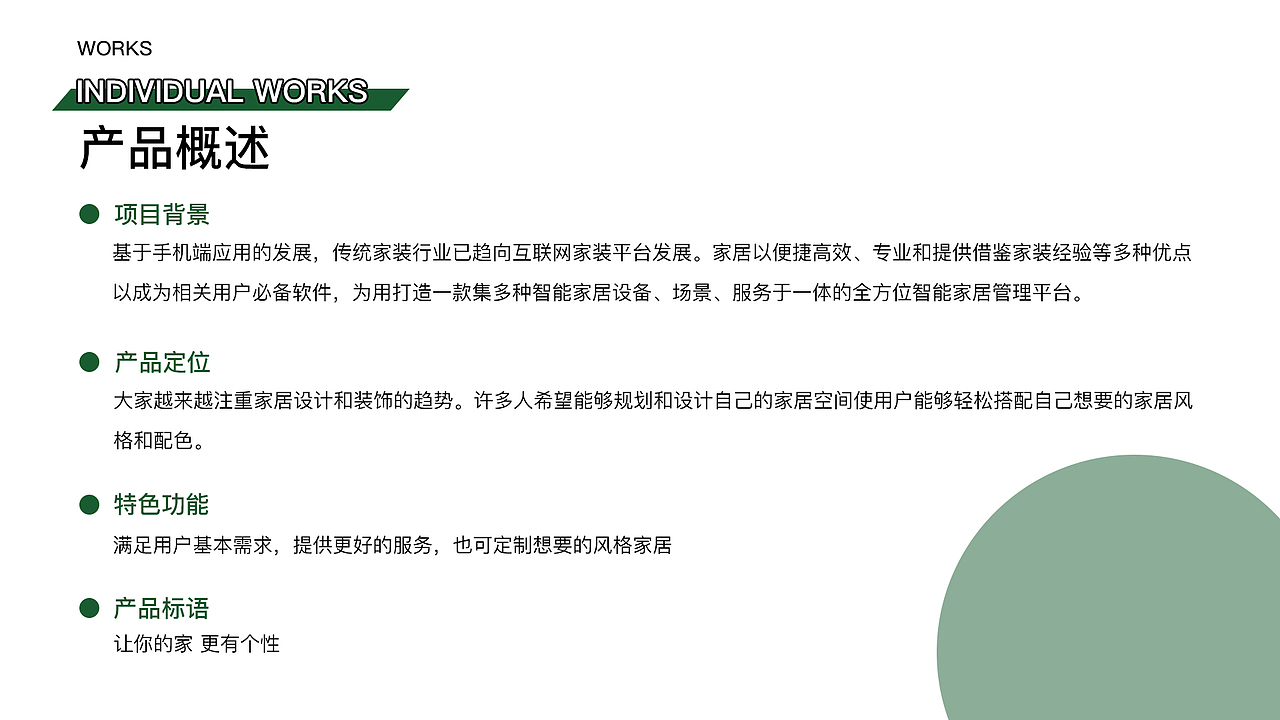 张佳玲丨江西信息应用职业技术学院丨个人作品集（图ZMzQzMTAxODg4） - 其他UI - 站酷设计师江西信息应用学院原创素材 - 站酷ZCOOL