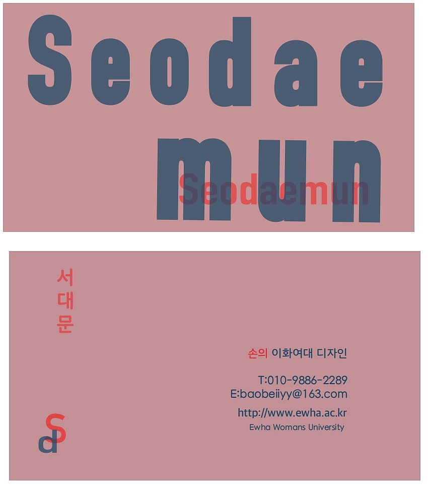 简洁字体名片设计 2018