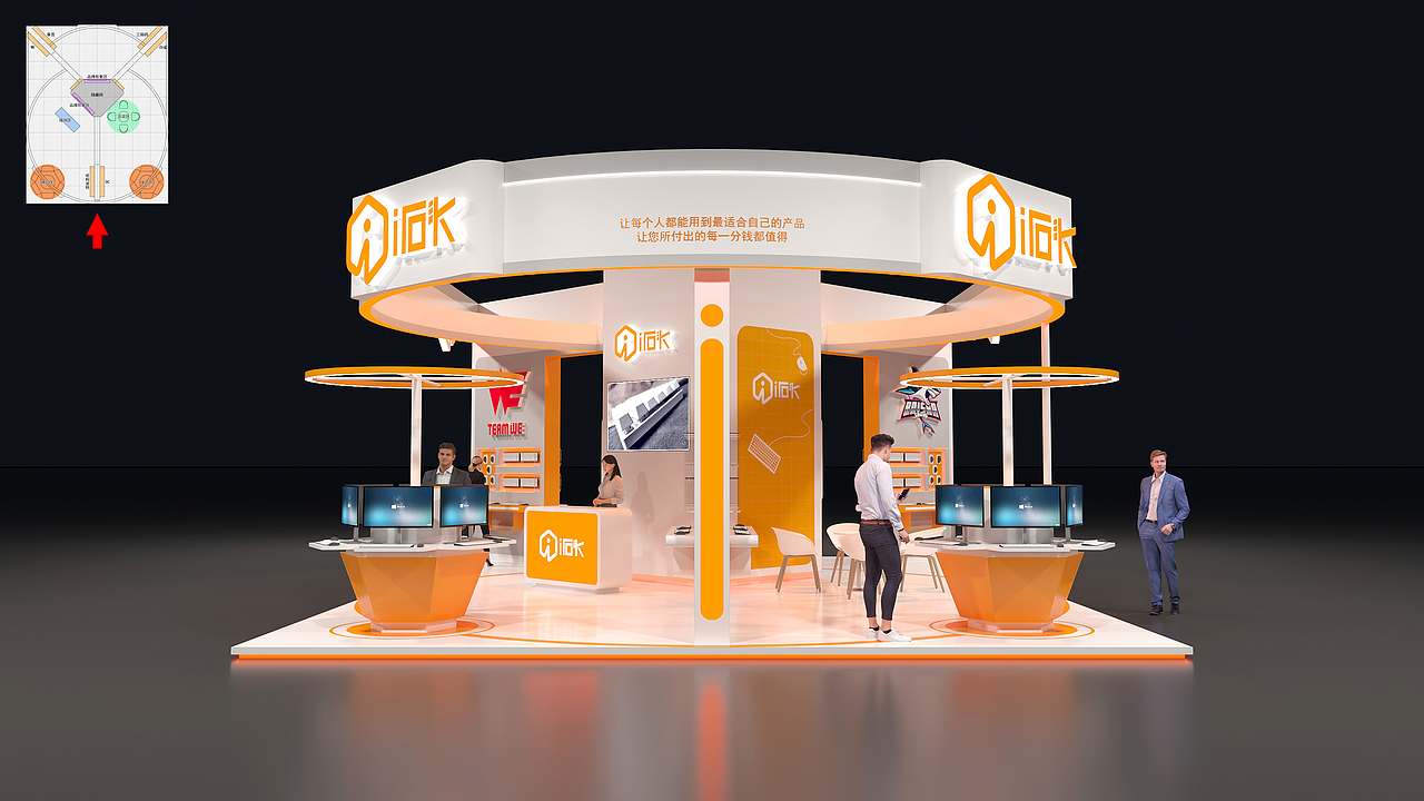 eSmart展览会艾石头展台方案（图ZMzYzNjU4OTg0） - 展陈设计 - 站酷设计师三石StoneWang原创素材 - 站酷ZCOOL