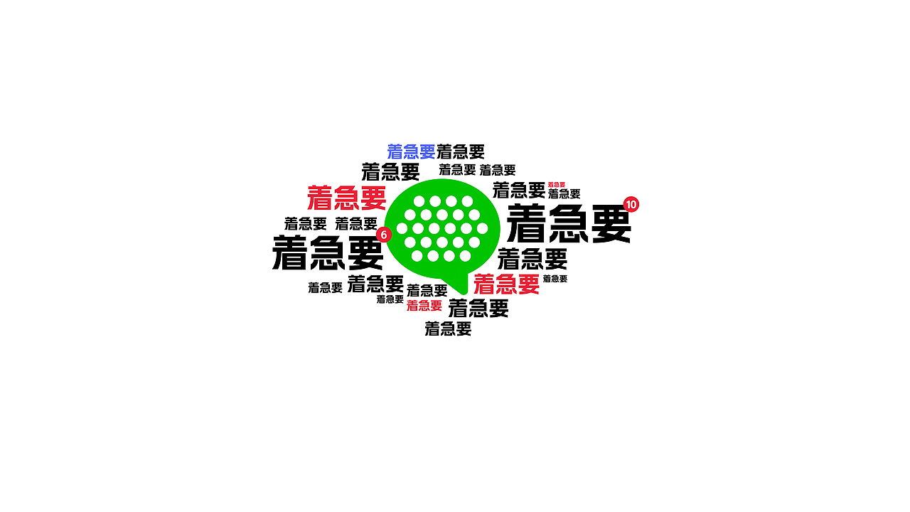 字体标志设计（图ZMzQ4MDg1Mzk2） - Logo - 站酷设计师设计师韦兴原创素材 - 站酷ZCOOL
