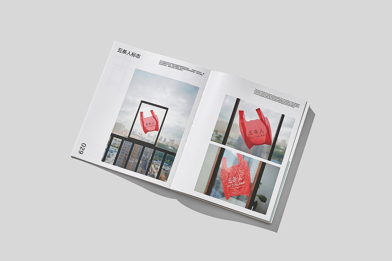 Brand Identity Design for NB9（图ZMzQ2NTc0ODE2） - 品牌 - 站酷设计师理所设计原创素材 - 站酷ZCOOL