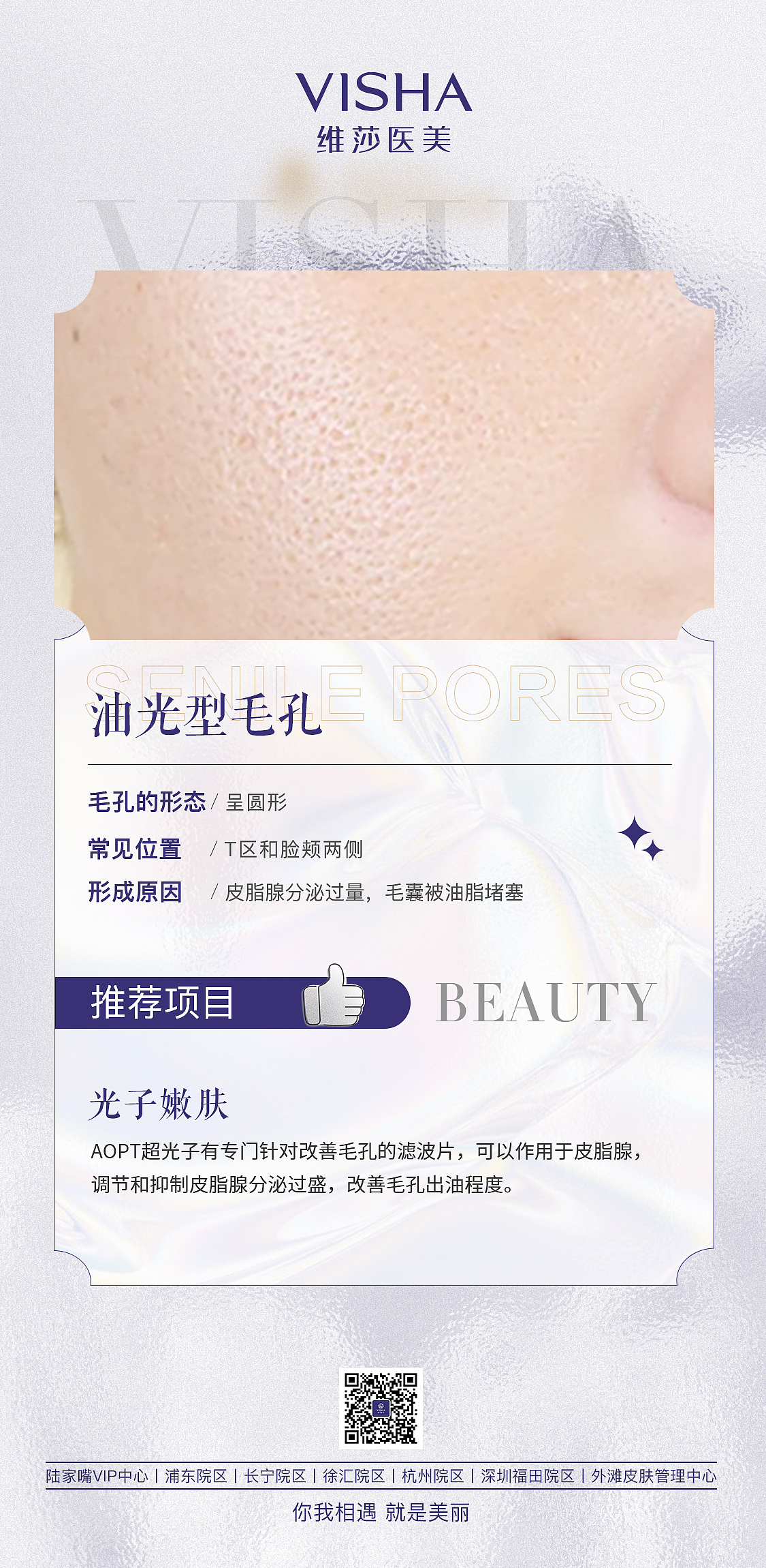 科普（图ZMzE5NzUwNTA4） - 宣传物料 - 站酷设计师消逝的阿耿原创素材 - 站酷ZCOOL