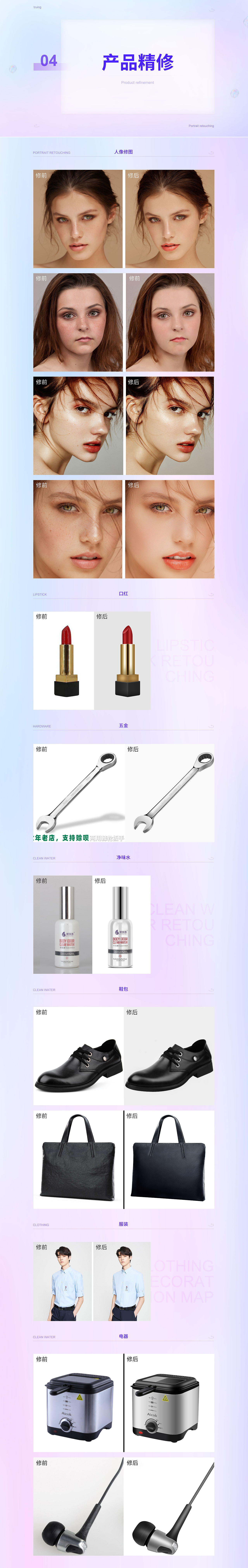 2020~2022个人作品集（图ZMjk3NjA5NDcy） - 电商 - 站酷设计师芋与喻遇原创素材 - 站酷ZCOOL