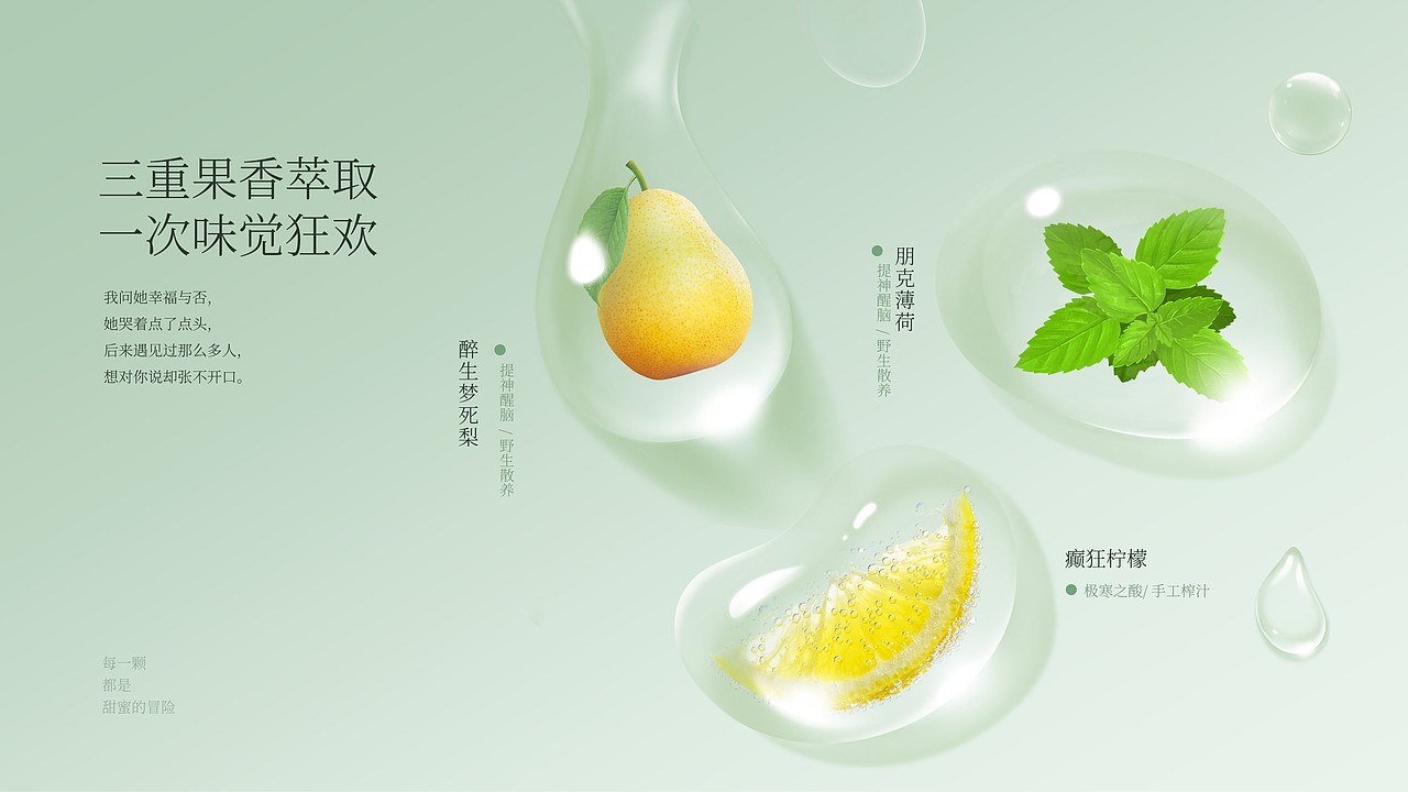 价值5万的PPT长啥样？也太卷了吧？（图ZMzU1MzM0NTY4） - PPT/Keynote - 站酷设计师皮皮糖的PPT原创素材 - 站酷ZCOOL