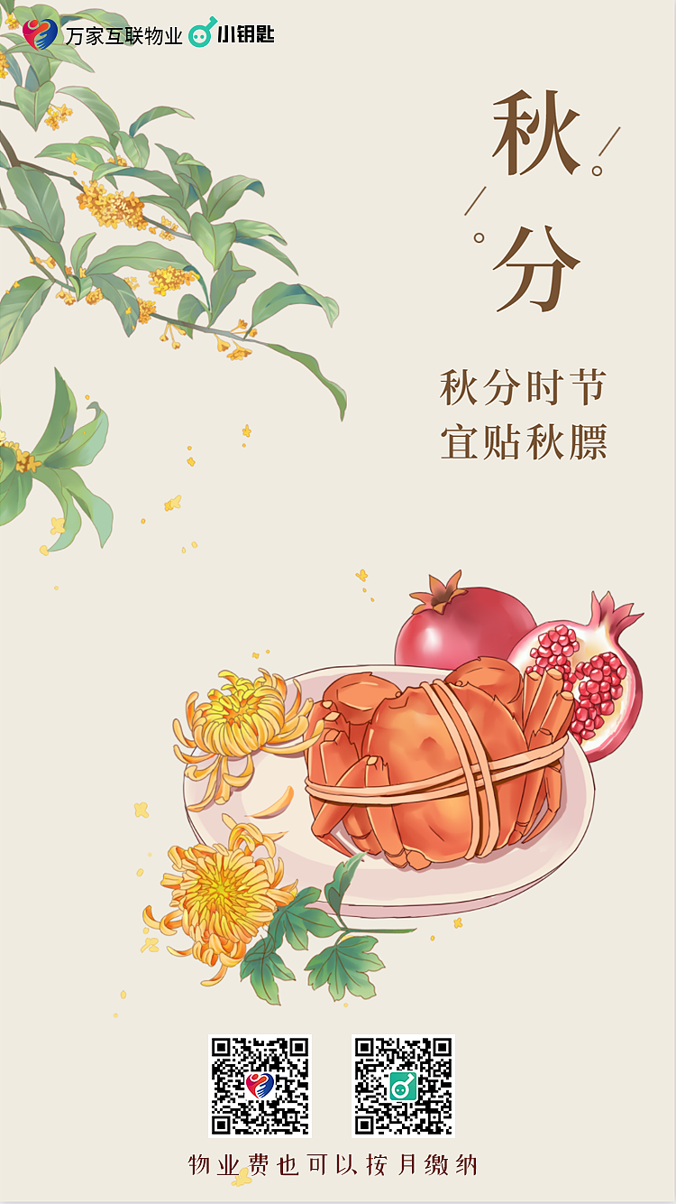 节气（图ZMzQ5MDYyMjA4） - 其他UI - 站酷设计师gracemiao原创素材 - 站酷ZCOOL