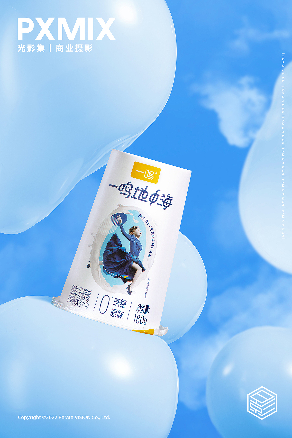酸奶摄影丨一鸣 地中海酸奶 x 光影集 PXMIX(图ZMzM3ODI1MDc2) - 产品摄影 - 站酷设计师光影集原创素材 - 站酷ZCOOL