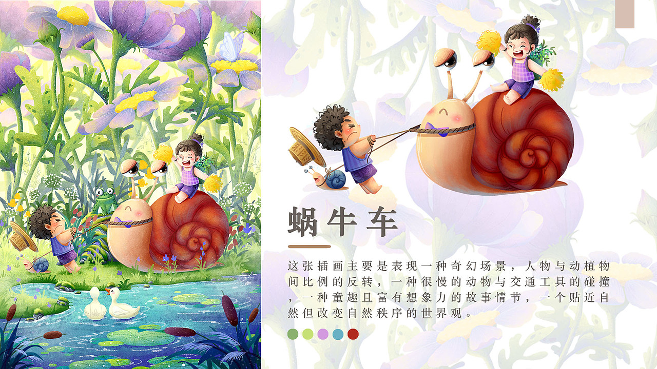 个人最新插画作品集