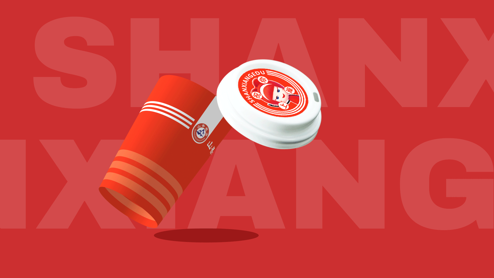 最新品牌视觉升级（图ZMzAxNDY1MTU2） - 品牌 - 站酷设计师梁秋实原创素材 - 站酷ZCOOL