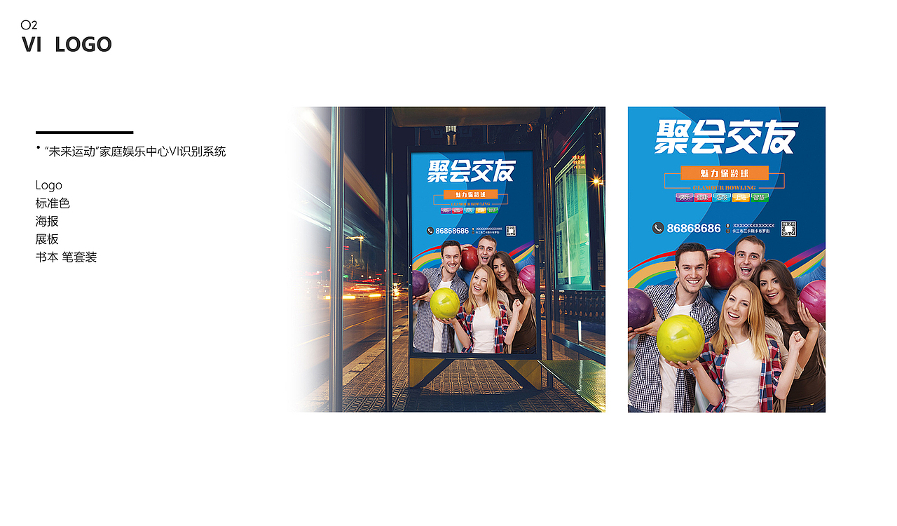 李媛设计作品集（图ZMzAwMDIxOTMy） - 品牌 - 站酷设计师xiaopangque原创素材 - 站酷ZCOOL