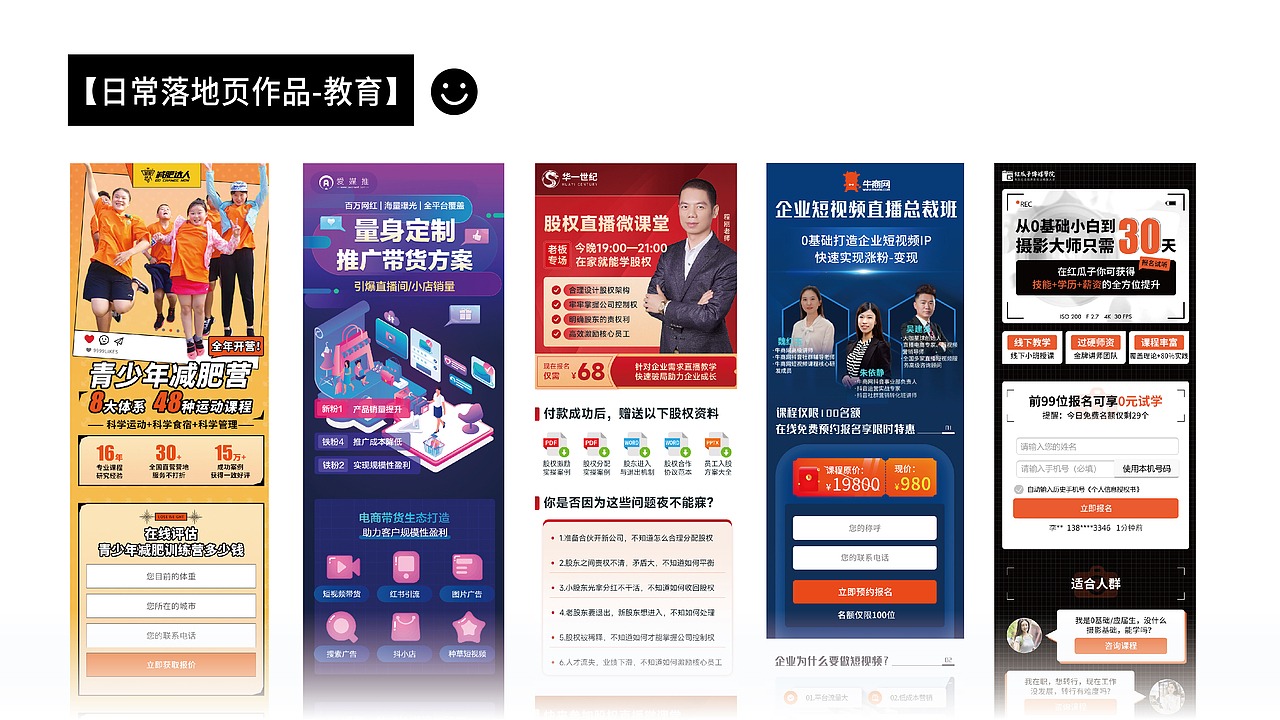 2024作品集!求职中~