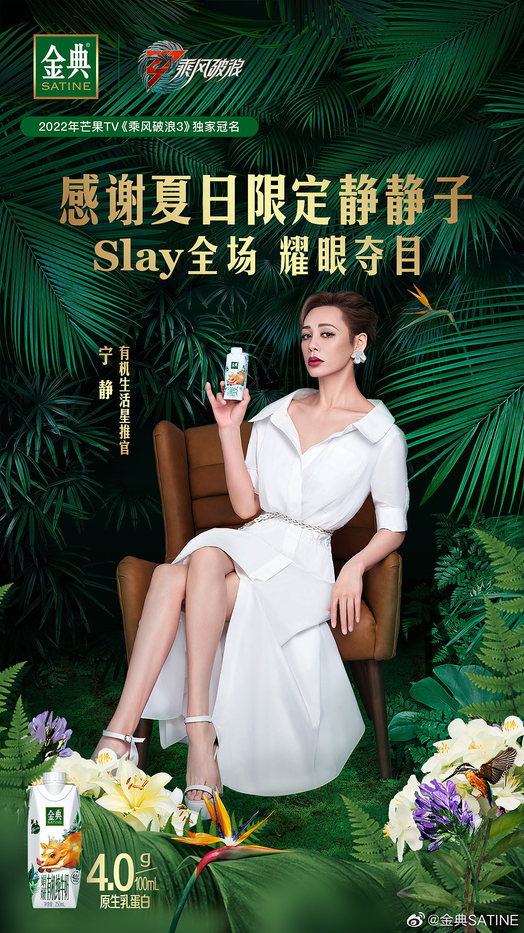 那英 / 宁静 / 徐梦桃 金典品牌广告（图ZMzEyNzIzODA0） - 人像摄影 - 站酷设计师修图师Dahai大海原创素材 - 站酷ZCOOL