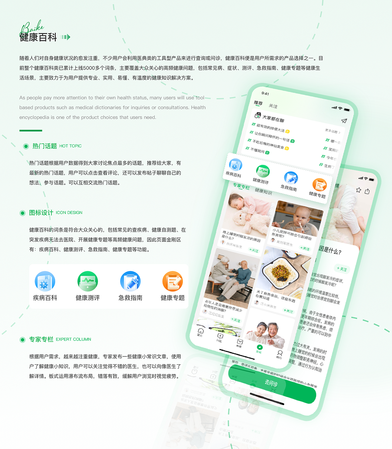 作品集（图ZMzQwMzY5Mzg4） - APP界面 - 站酷设计师xybcxc原创素材 - 站酷ZCOOL