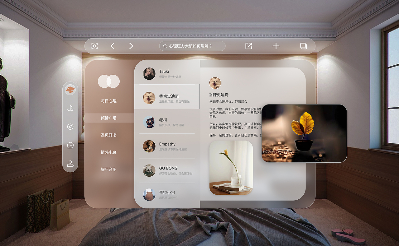 UI设计灵感丨VR界面设计