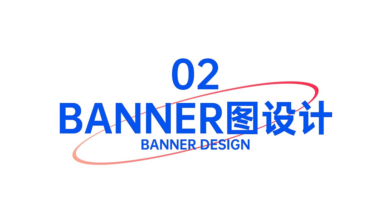 2023电商作品集（图ZMzQxODY2ODE2） - 电商 - 站酷设计师H晴天原创素材 - 站酷ZCOOL