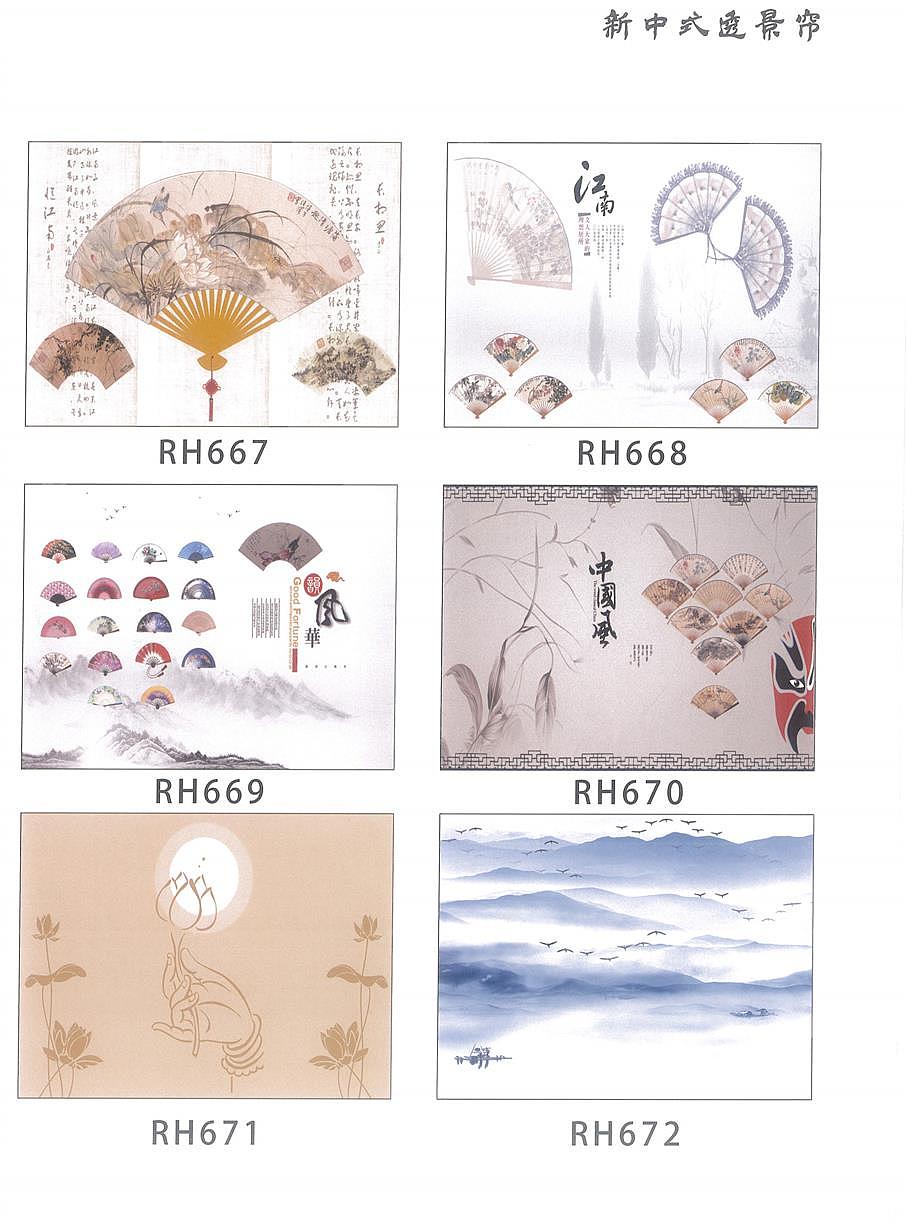 定制图案---透景纱透景帘系列