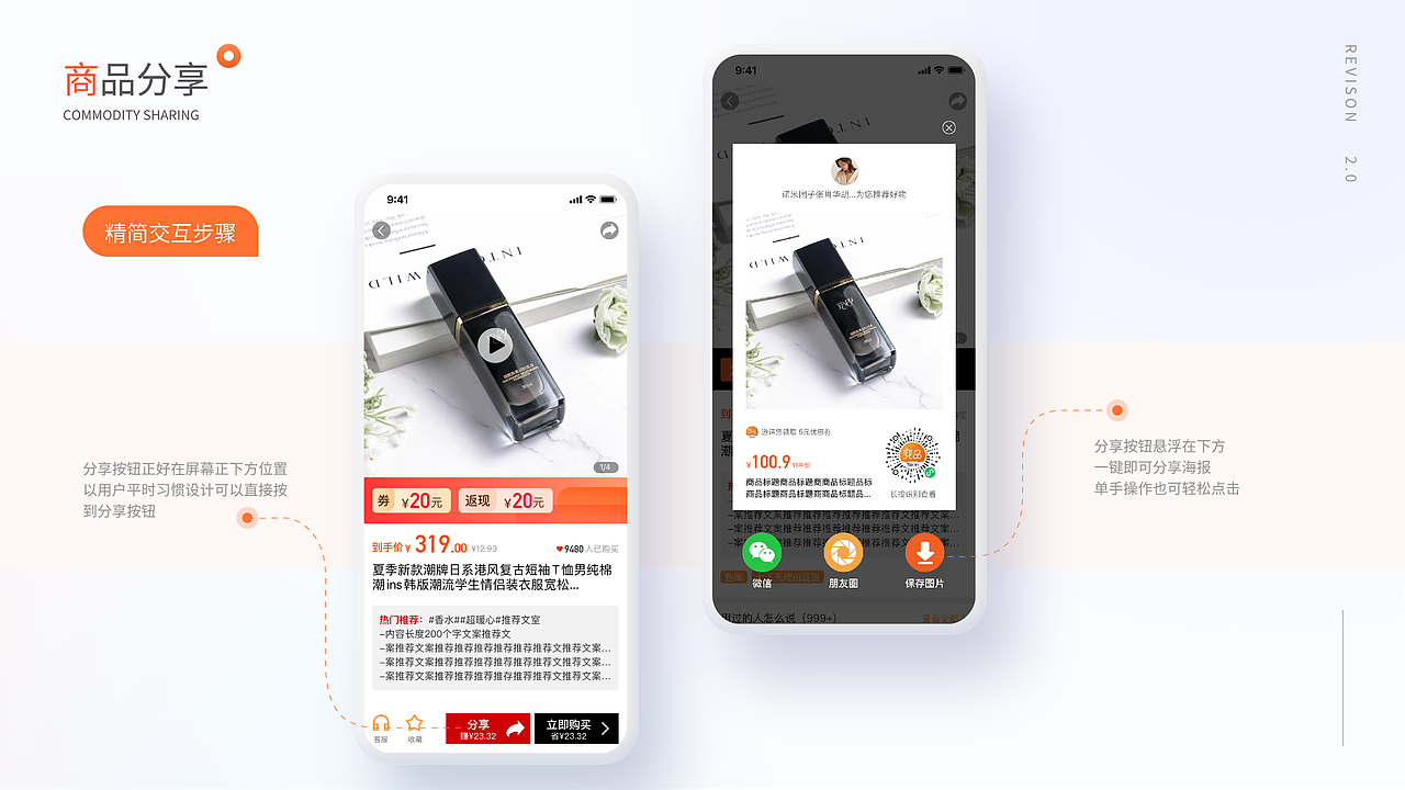 2020-2022UI作品集（图ZMzMyOTczNDM2） - APP界面 - 站酷设计师绿茶加糖原创素材 - 站酷ZCOOL