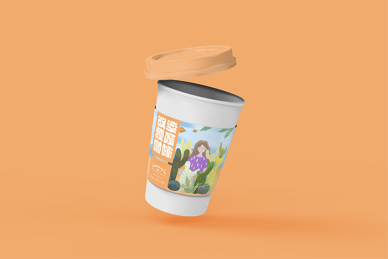 品牌咖啡包装设计