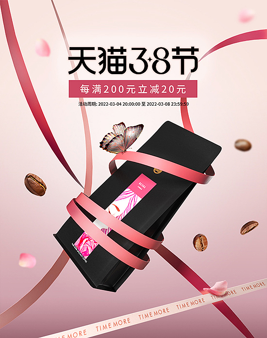 移动端海报作品