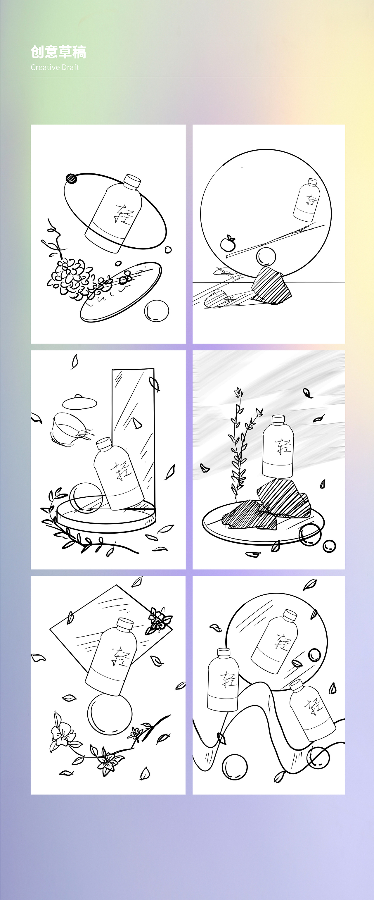 创意摄影|HEYTEA喜茶轻乳茶✖️乐在拍lephoto