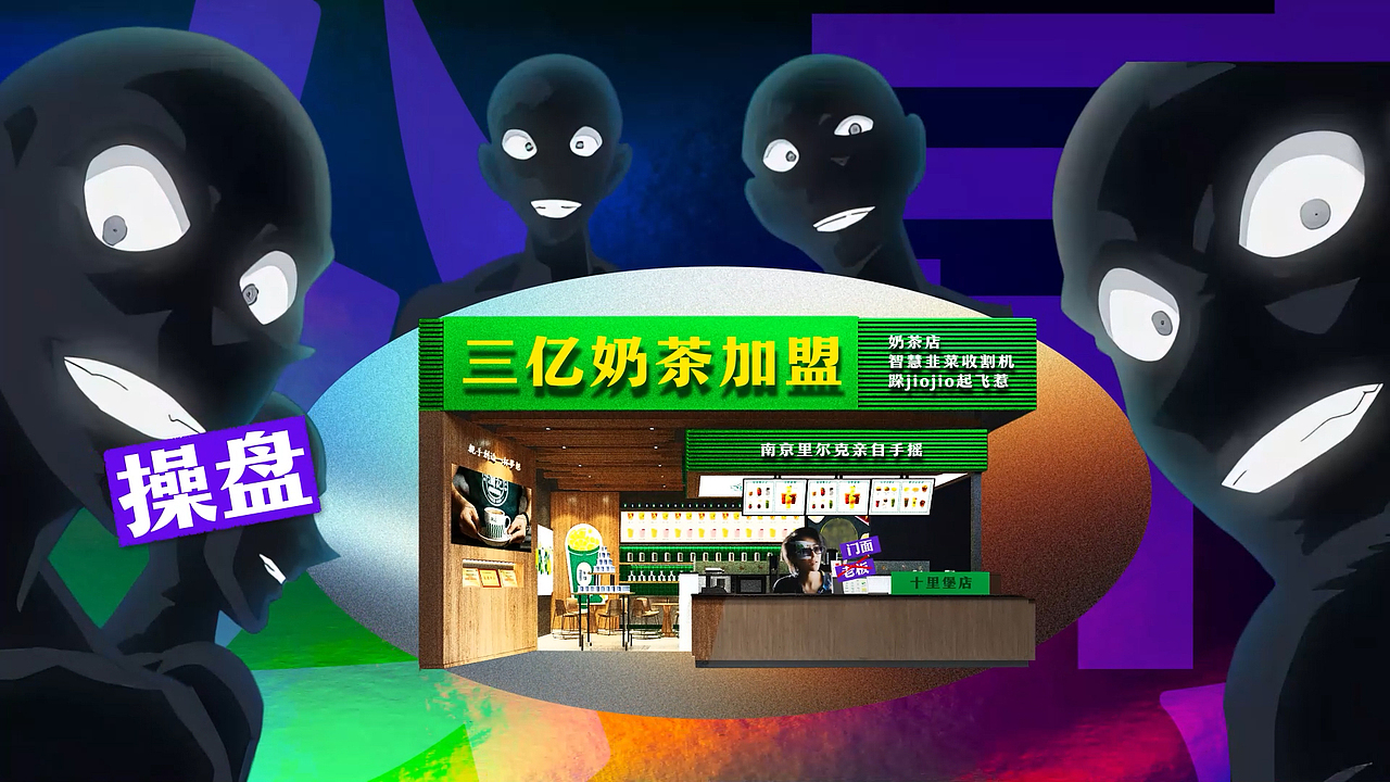 短视频包装（图ZMzQ1NzMyNTg4） - 短片 - 站酷设计师15811233776fxh原创素材 - 站酷ZCOOL