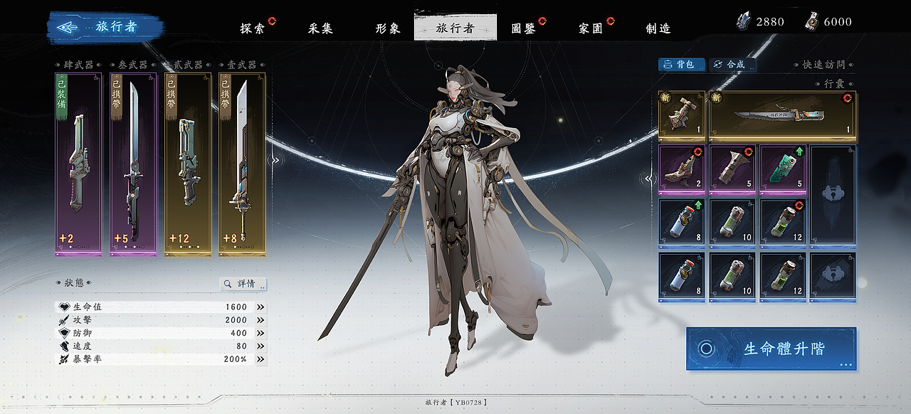 GUI《第九时空》个人创作