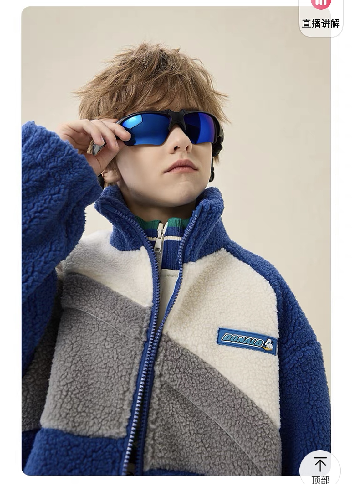 iGrowModel爱谷童模 & Disney baby