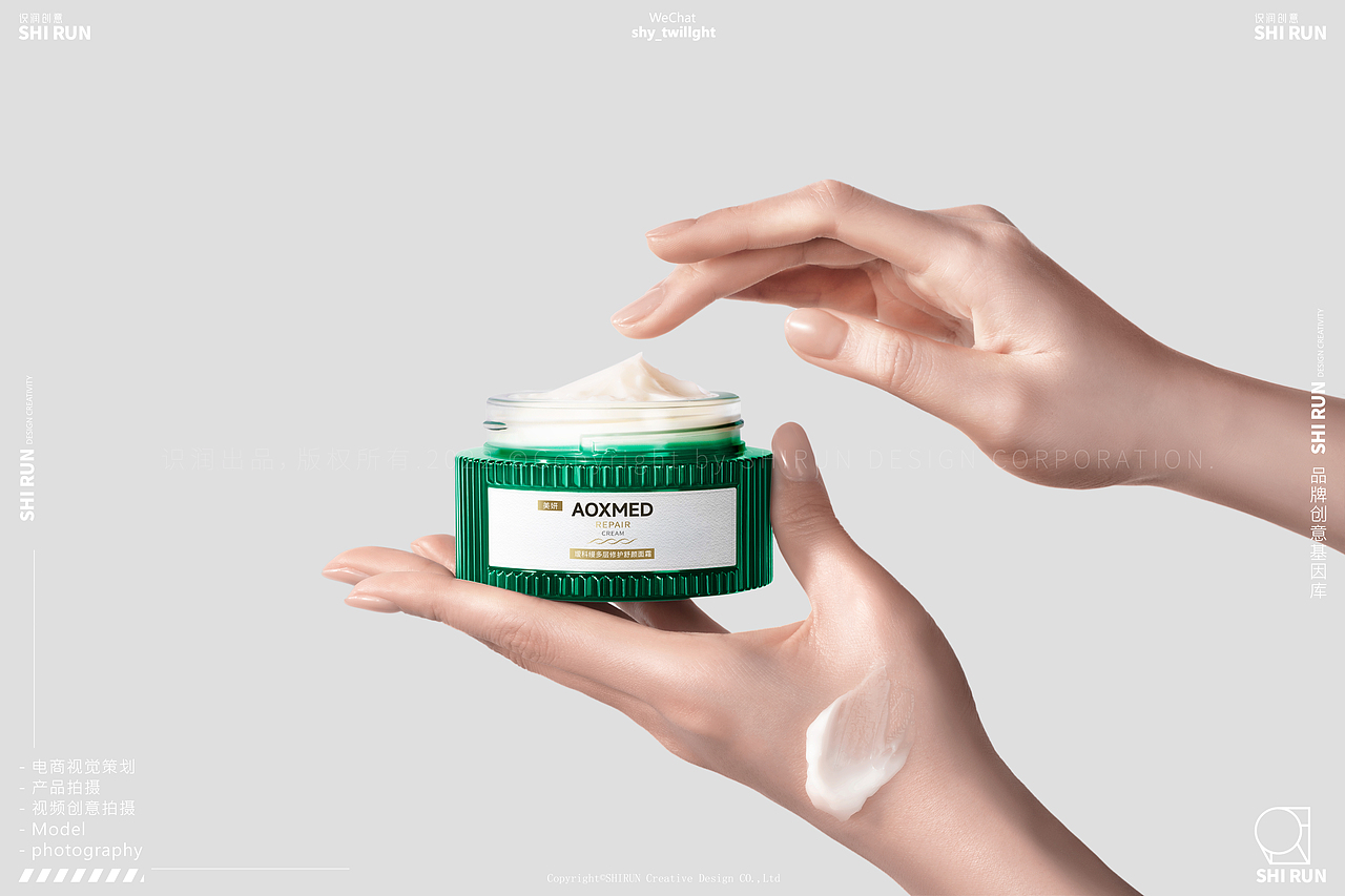 薇诺娜 AOXMED瑷科缦 X SHIRUN | 护肤品产品拍摄 美妆