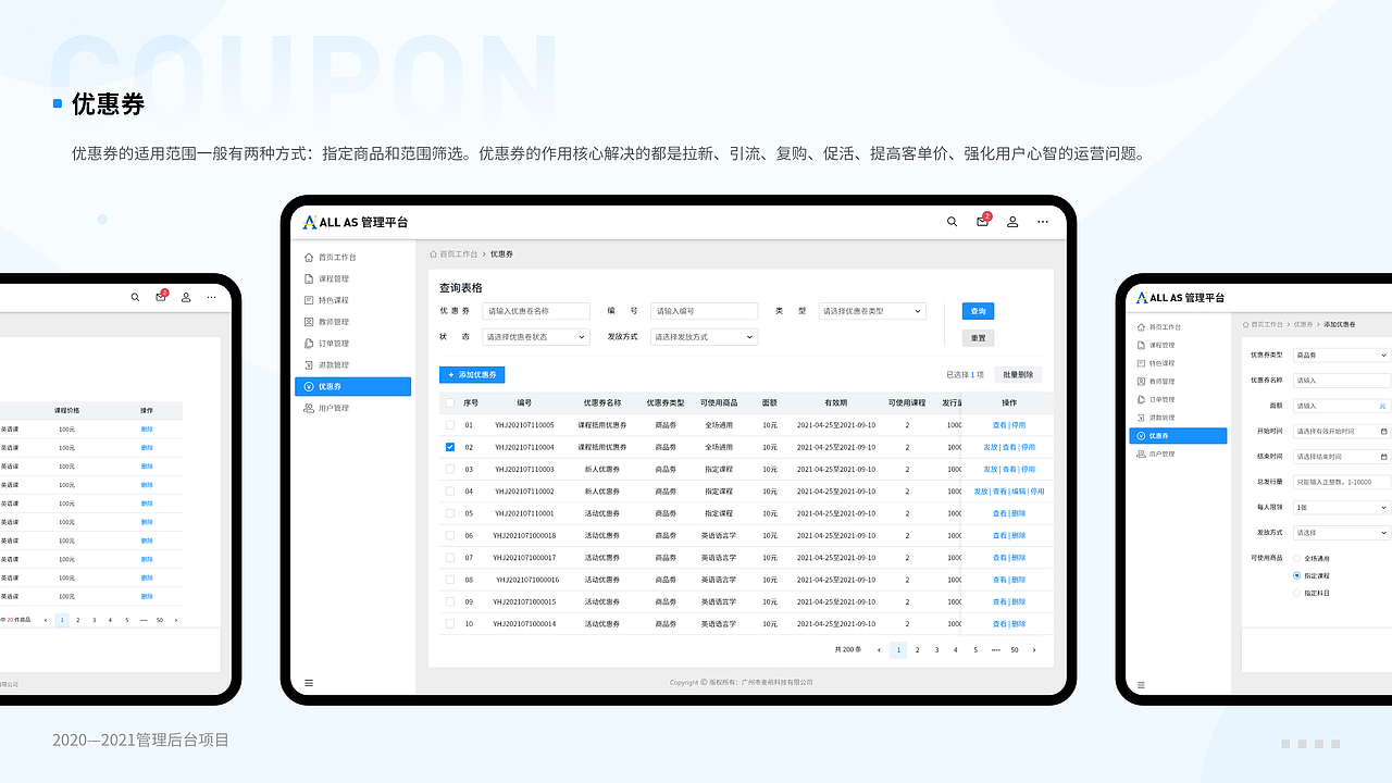2020-2022作品集（图ZMzAwOTM4MjY0） - APP界面 - 站酷设计师杏林原创素材 - 站酷ZCOOL