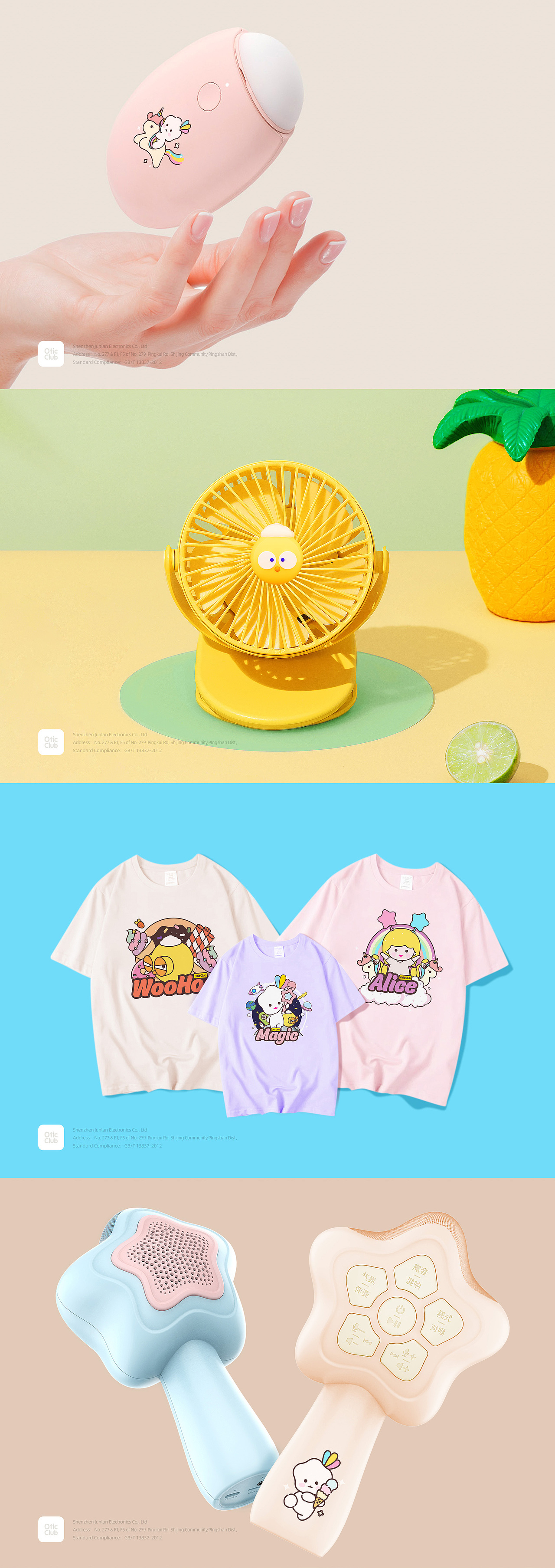 原创ip（图ZMzE5ODQ3OTI0） - 包装 - 站酷设计师兔子爱吃素原创素材 - 站酷ZCOOL