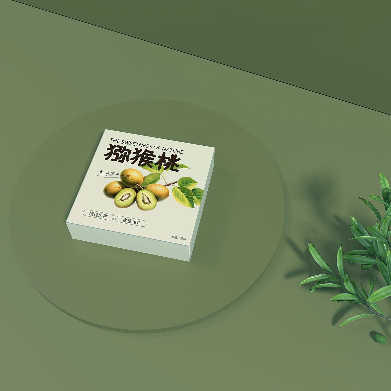猕猴桃包装（图ZMzU0OTg4NDQ4） - 宣传物料 - 站酷设计师WE设计原创素材 - 站酷ZCOOL