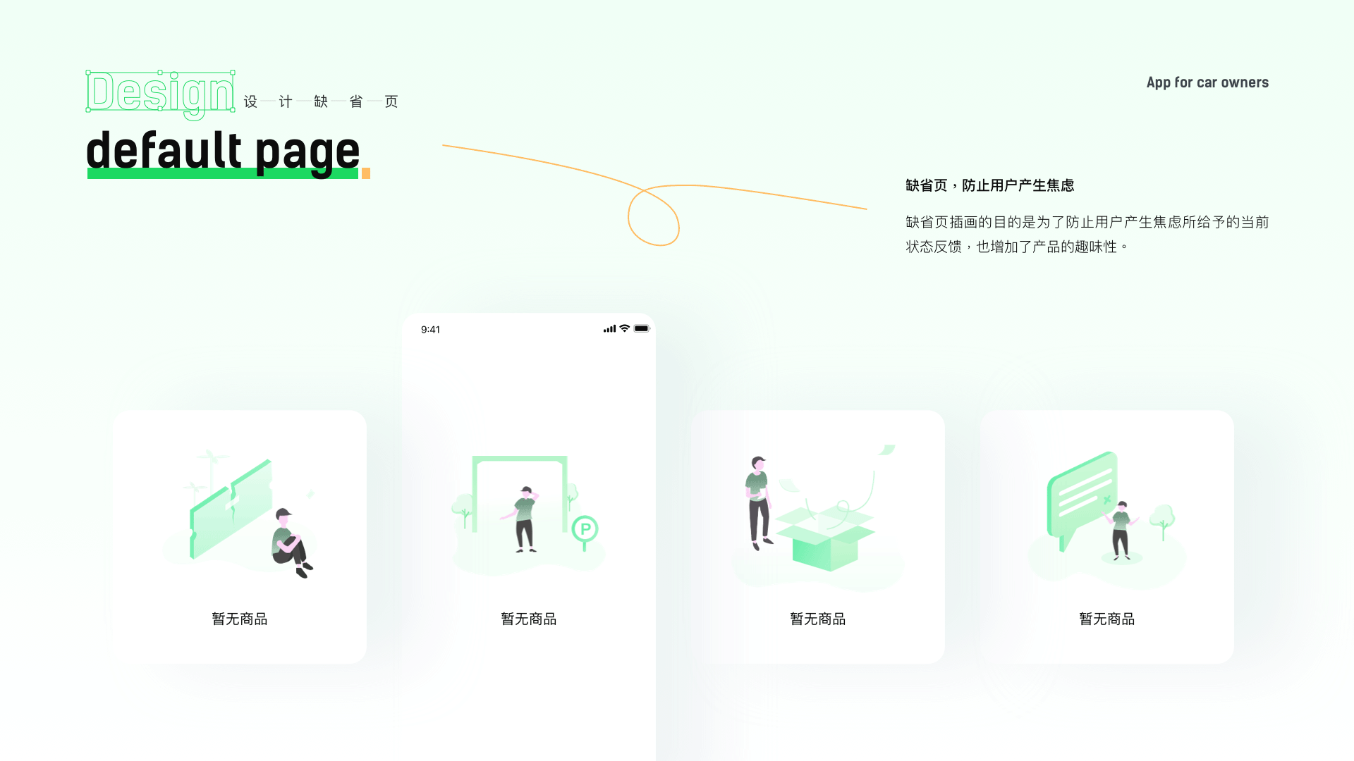 2022作品集（图ZMzAwNzY4MjIw） - APP界面 - 站酷设计师Zyice原创素材 - 站酷ZCOOL