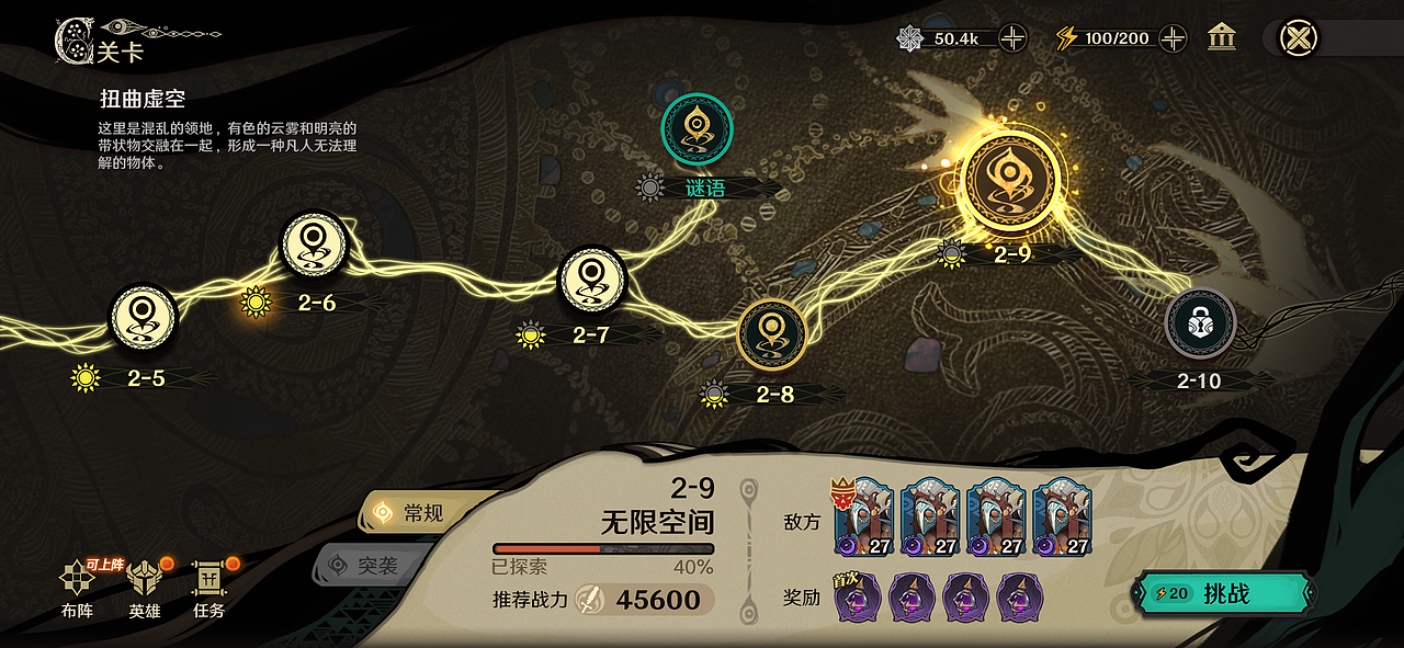 2022离别是人生常态（图ZMzM5NDM3NjYw） - 游戏UI - 站酷设计师pockyday原创素材 - 站酷ZCOOL