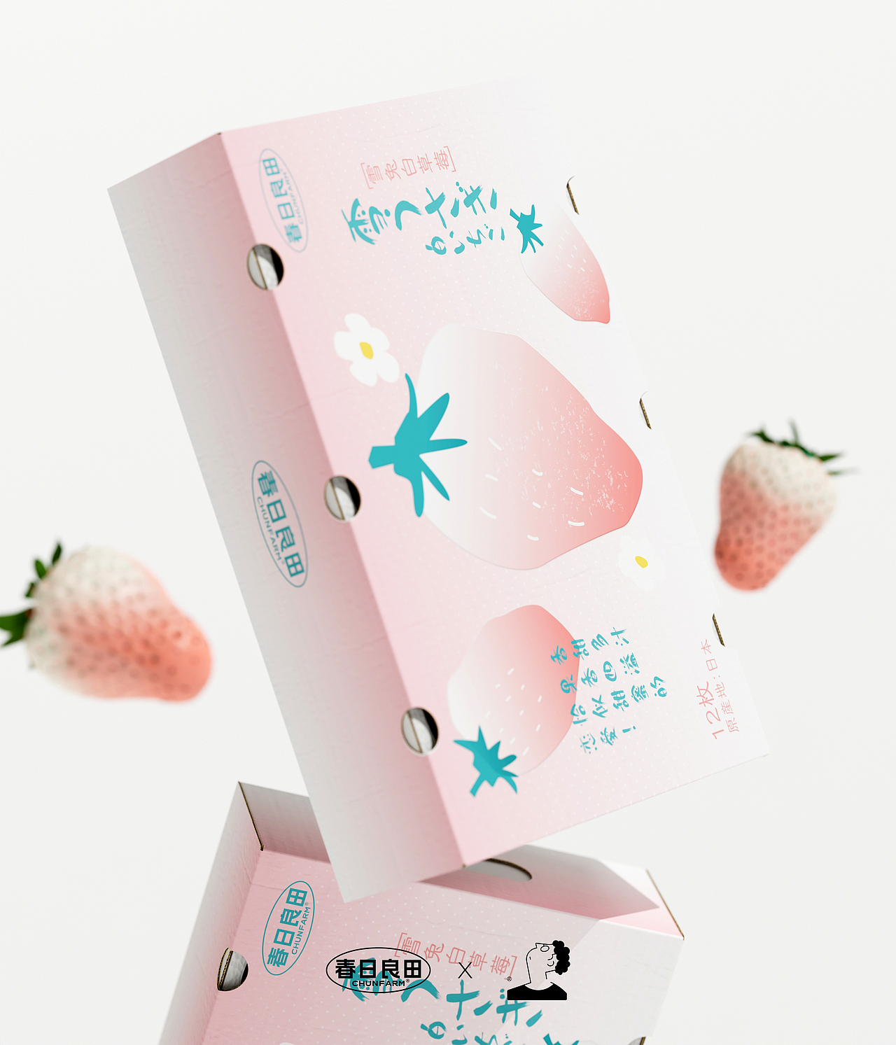 春日良田`春季新品包装