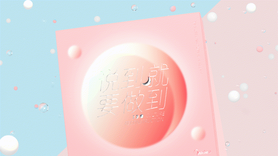 2020-MD-礼盒定制