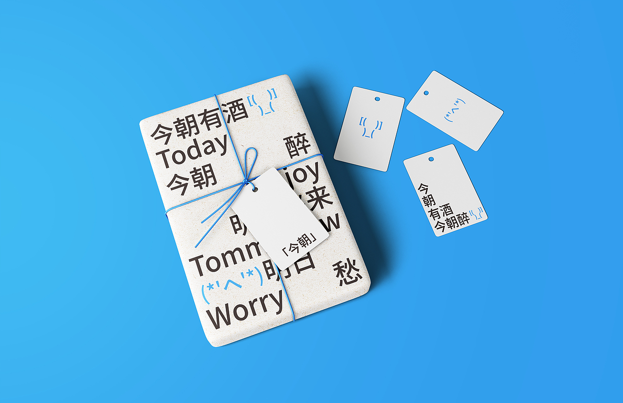 “吟·酒”-品牌包装设计（图ZMzMwOTcwMTU2） - 包装 - 站酷设计师丢丢丢丢肉原创素材 - 站酷ZCOOL