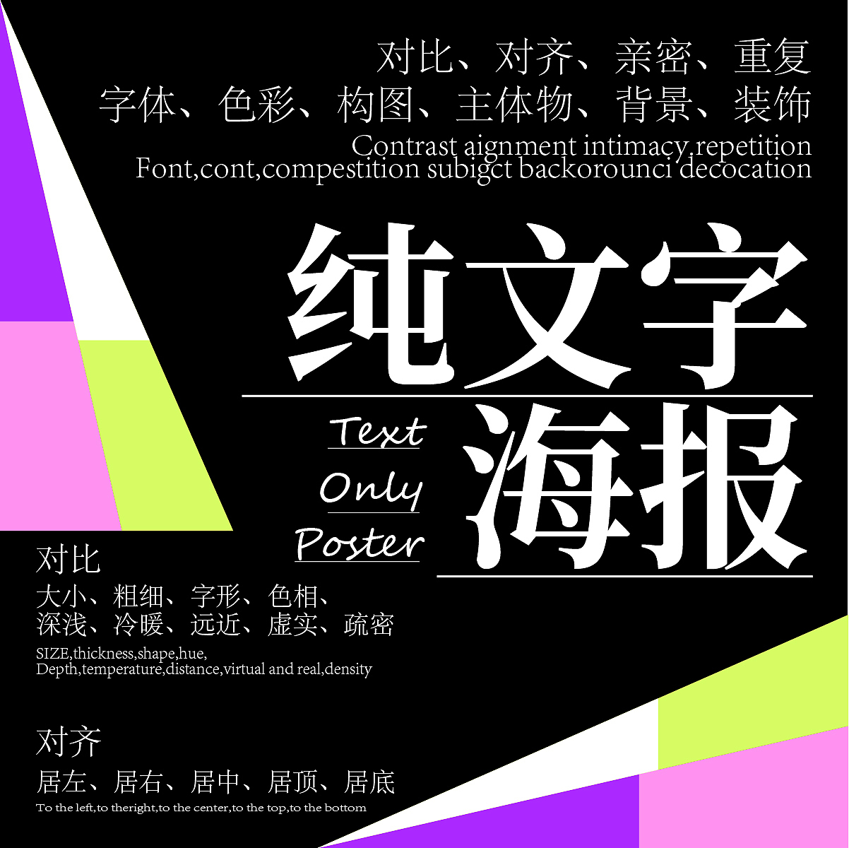 第二十四天（圖ZMzI3MjU3NzI0） - 海報 - 站酷設計師不會設計的李同學原創(chuàng)素材 - 站酷ZCOOL