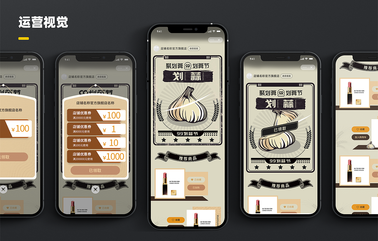 2023-简历&作品集（图ZMzM5NTI2MTYw） - APP界面 - 站酷设计师上山打老虎djr原创素材 - 站酷ZCOOL