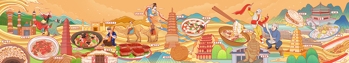 面一哥品牌全案策划设计（图ZMzUyNzI0ODMy） - 品牌 - 站酷设计师西安吉祥设计原创素材 - 站酷ZCOOL